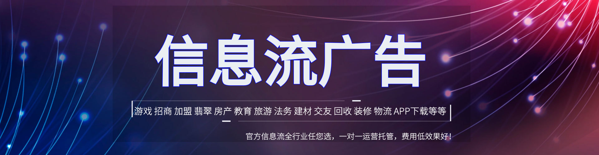 新昌sem外包