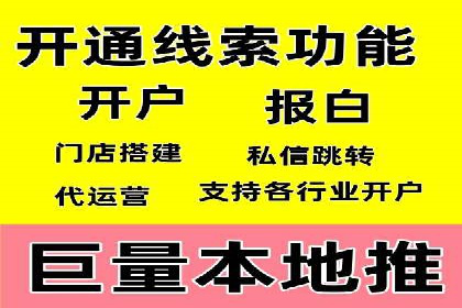 案例解析：百度推广助力企业拓展市场
